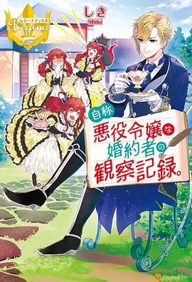 2026最新新番动漫更新
