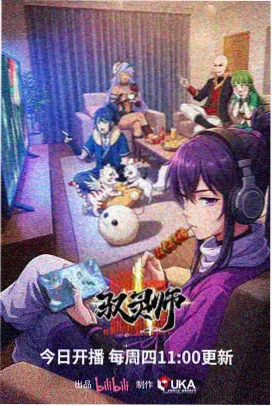 东京喰种